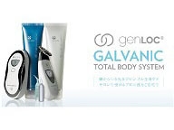 ガルバニック痩身SPA