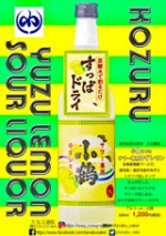 好評につき再入荷しました！
