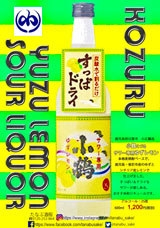 好評につき再入荷しました！