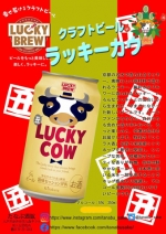 毎年恒例のこちらが入荷！