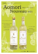 新商品のご案内！