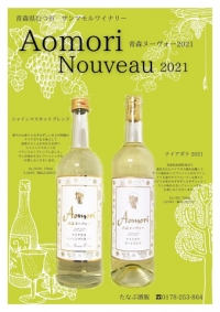 新商品のご案内！