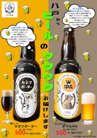 新商品のご案内！