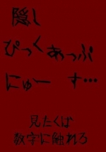 ☠■☠■☠■☠■☠■☠■☠■☠■☠■☠■☠■☠■☠■☠■☠■☠■☠■☠■☠■☠