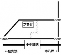 JR八戸線　小中野駅から徒歩5分2