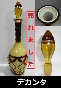 詳細不明　綺麗なデカンタ1