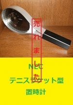 NEC　テニスラケット型置時計