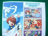 ゲゲゲの鬼太郎　切手シート2