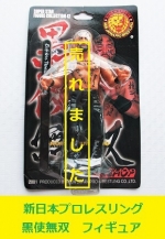 黒使無双フィギュア