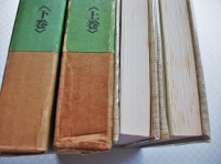 首斬り浅右衛門刀剣押形　上下巻3