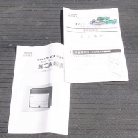 ナショナル　ポスト　未使用品3