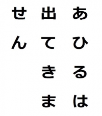 あひるの空　最新38まで全巻セット