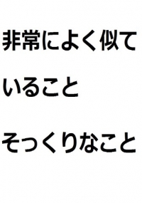 小久慈焼　七代目岳芳　花入、花器