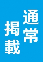 中西木工所　青森ひば　文箱