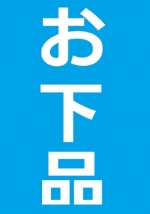 水戸黄門漫遊記 天晴れ浮世道中のポスター
