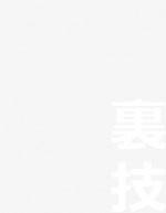 タルガ　電話銀行　昭和メロディ貯金箱　赤電話
