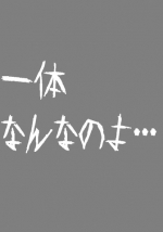 詳細不明　謎のデカンタ　ガラス製
