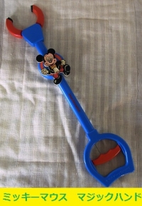 ミッキーマウス　マジックハンド　ディズニー