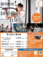 年末年始のお知らせ