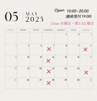 ●５月の営業時間