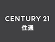 八戸市の不動産｜センチュリー21 住通