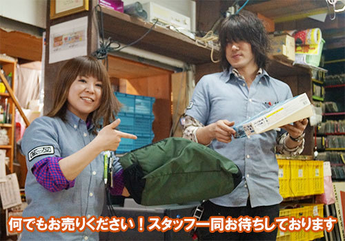 買取店　NO1　宣言！！