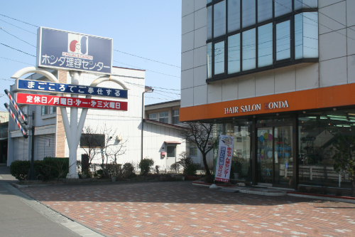 ホンダ理容センター
