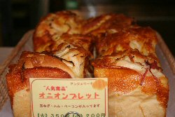 オニオンブレッド