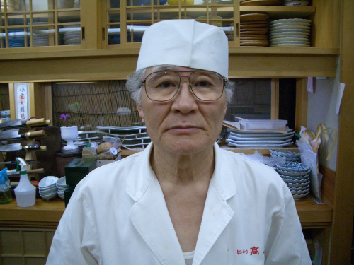 にゅう　高男