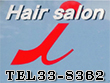 Hair salon  i