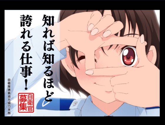 公務員セミナー・日本公務員学院・医学セミナー・法科教育大学校・工科教育大学校・教員養成大学校・日本高等学園・自由教育学院