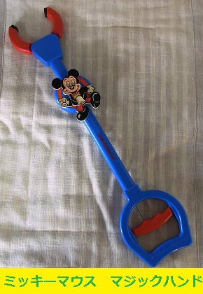 ミッキーマウス　マジックハンド　ディズニー