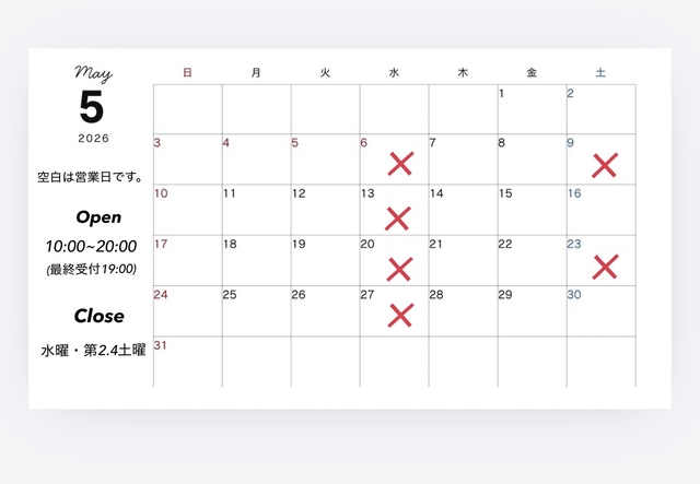 ●　5月の営業時間