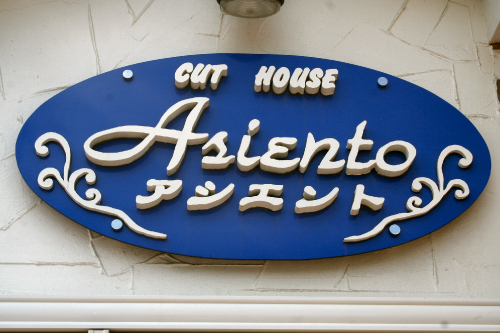 Asiento～アシエント～