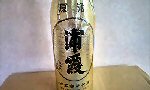 幻の地酒　”浦霞　原酒”