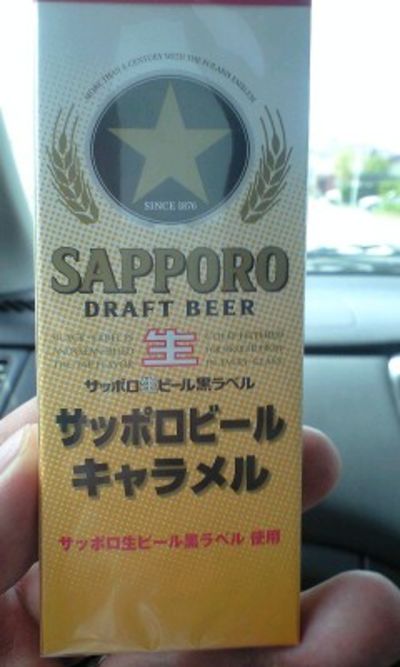 味はさておき…
