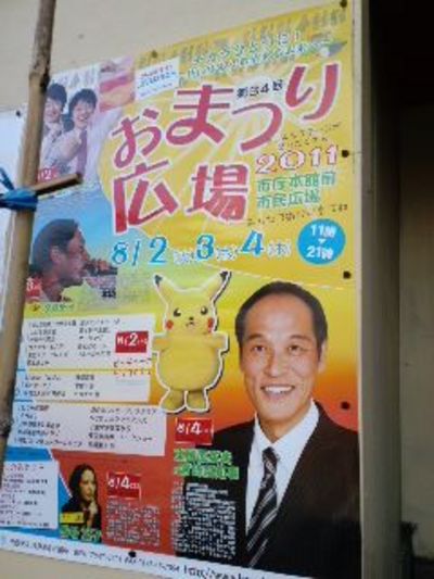 今年はこの人が！