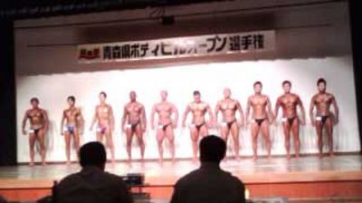 ボディービル大会