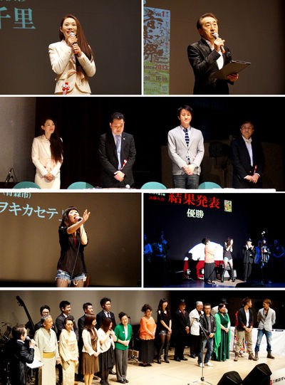 第1回　ふるさと音楽祭