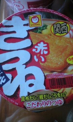 “関西風？”