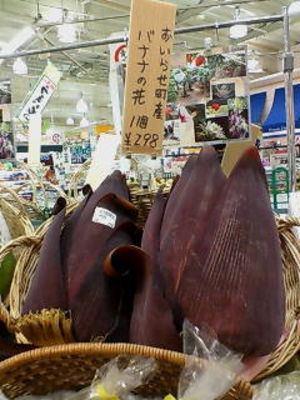 max○リューでバナ…