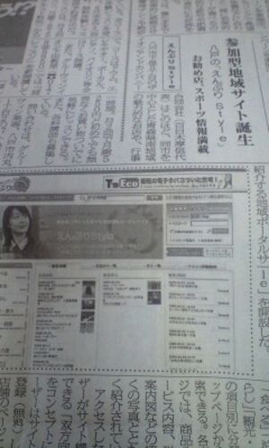 載ってたよ♪