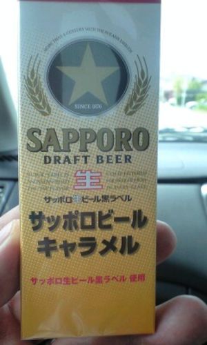 味はさておき…