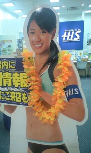かわいい人…発見