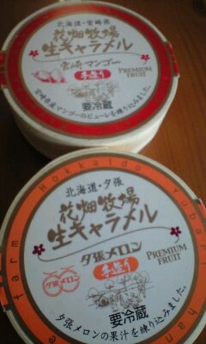 いつまで人気が続くの？