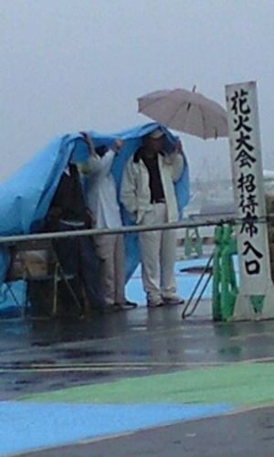 残念ながら、花火大会…