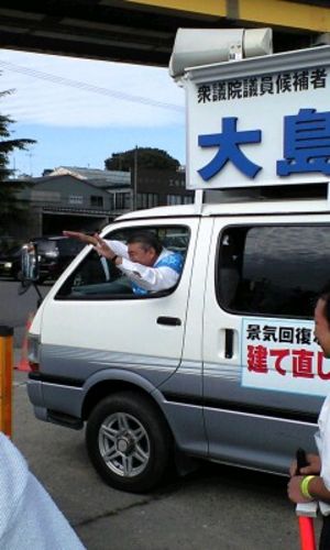 “選挙でんなあ…”