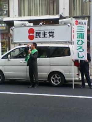 街中にて