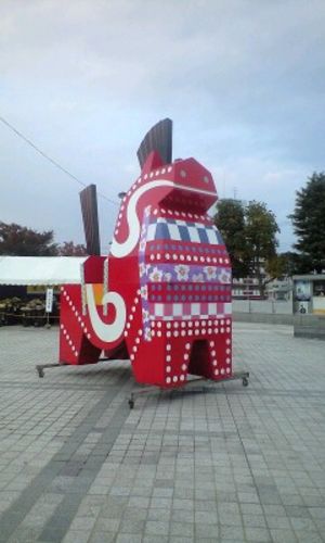 デカっ！ (￣□￣;…