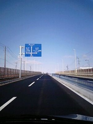 新しい橋を走行。ん～…